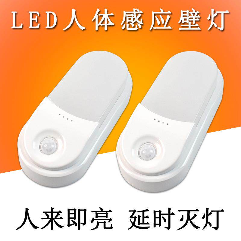 LED三防人体感应壁灯浴室卫生间壁灯户外冷库仓库超亮三防灯