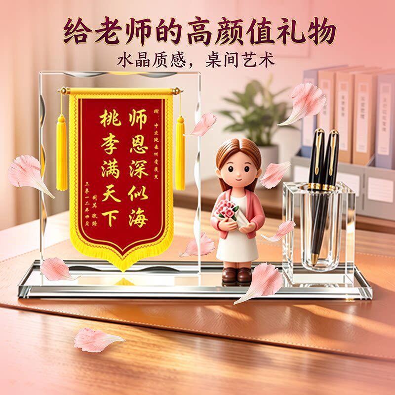 水晶水晶笔筒摆件定制创意摆件