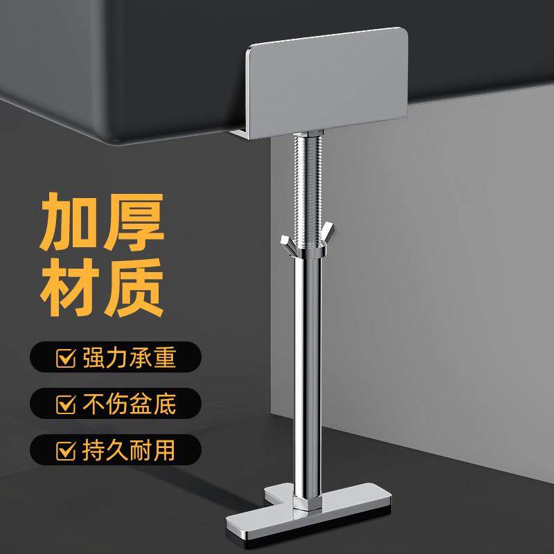 洗菜盆台下盆不锈钢伸缩支撑架厨房水槽托 托架方盆防脱落固定支