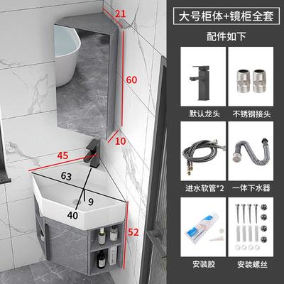 柜墙角洗脸盆挂小户型卫生间台陶瓷洗手盆组合三角形转角墙式洗漱