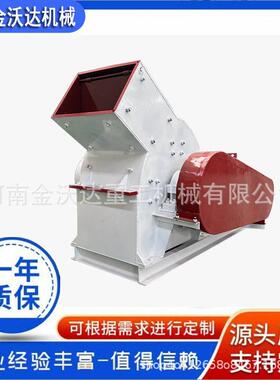 混凝土块砖瓦碎片锤式破碎机 矿石煤矸石砂岩制砂机 石棉粉碎设备