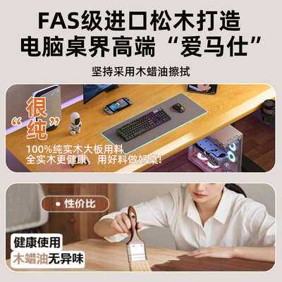 实木电动升降桌家用卧室电脑桌可升降台式办公桌子工作台书房书桌
