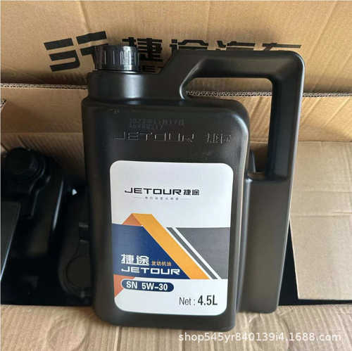 捷途发动机专用机油捷途X70X90X95 SN 5W-30机油4.5L原厂全合成