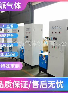 小型制氮机不锈钢焊接用金派小型制氮机制氮机小型JP/FD99.999-2