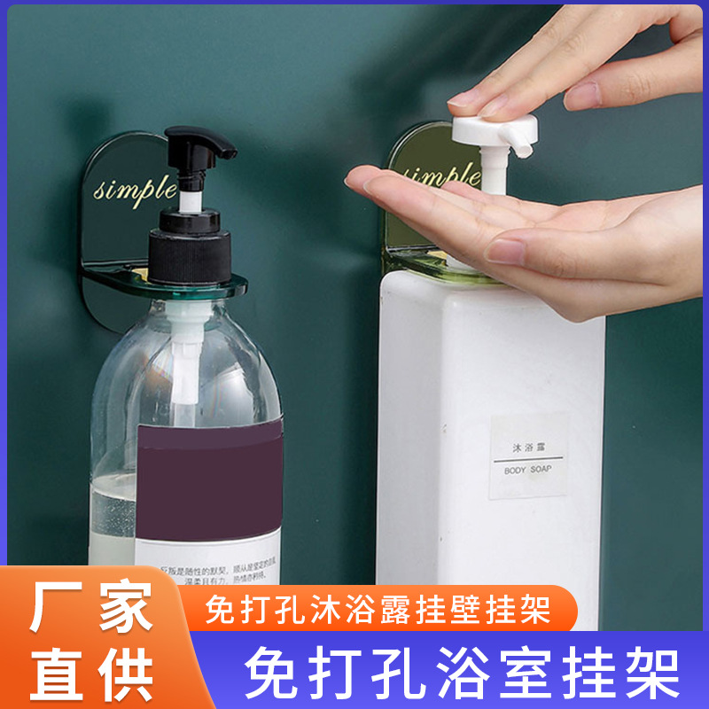 沐浴露卫生间书桌收纳置物架