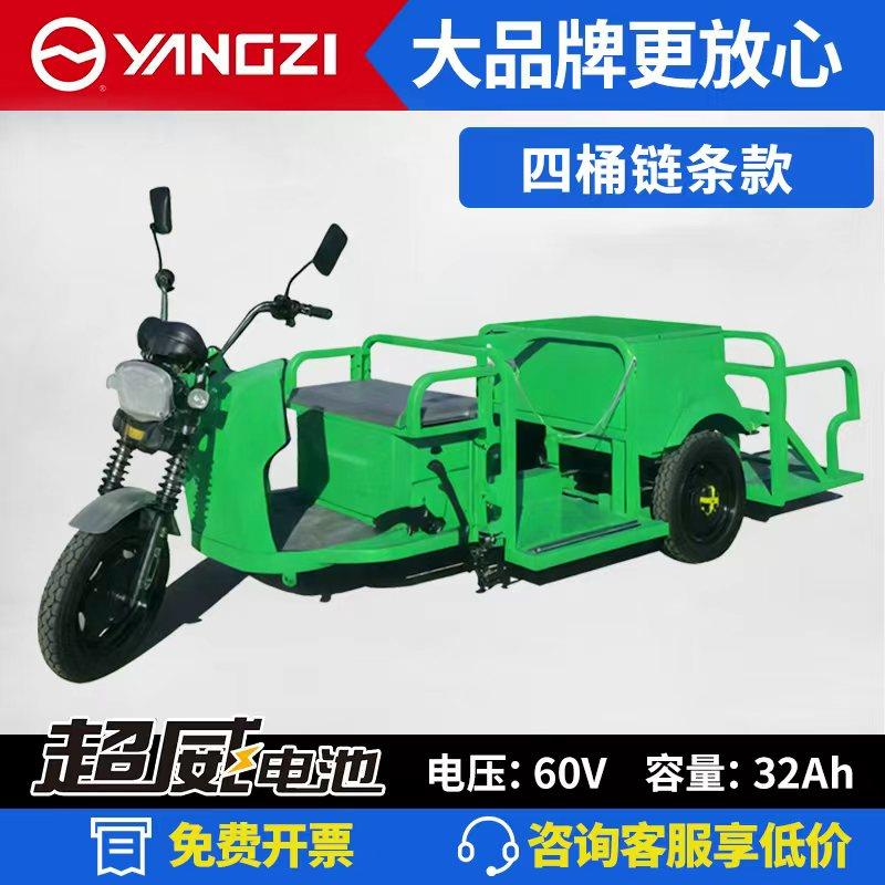 环卫垃圾清运车电动三轮车挂桶垃圾车社区物业街道地下室垃圾搬运