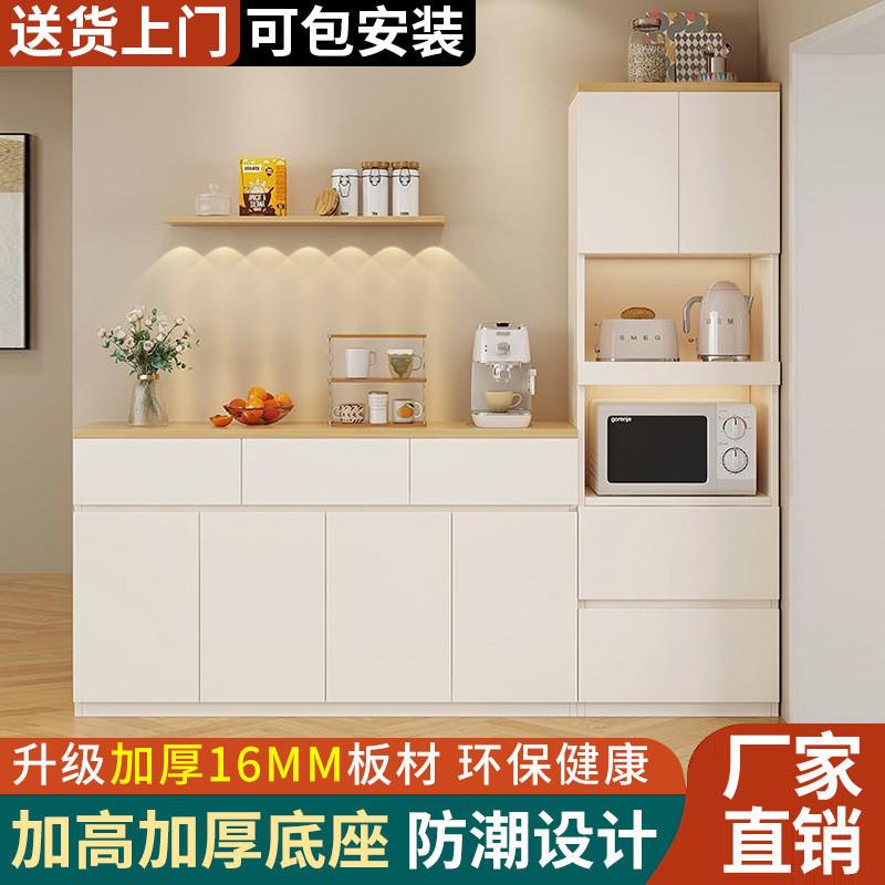 Rtd餐边柜柜酒柜柜一体靠IZB墙现代简茶水客厅置物柜家用约收纳厨房