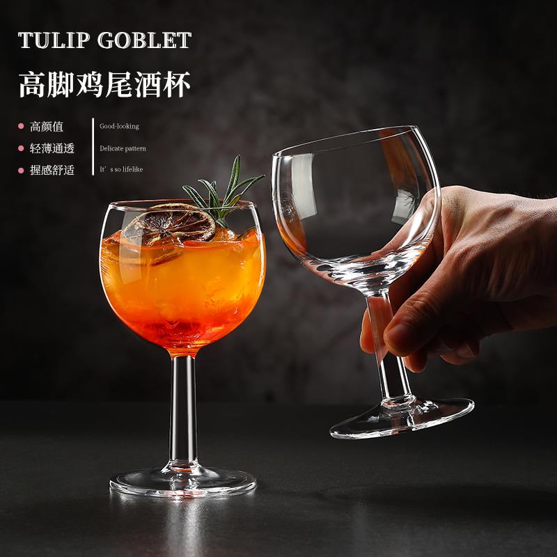 酒点半日式小酒馆鸡尾酒杯复古小酒杯玻璃杯高脚杯红酒杯精致水杯