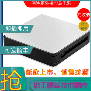高颜新款 .易2设计值电池外接盒5mm电源新款 盒应急精美方形收纳备