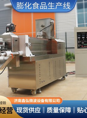 膨化泡芙生产线设备 休闲食品膨化设备 双螺杆膨化机