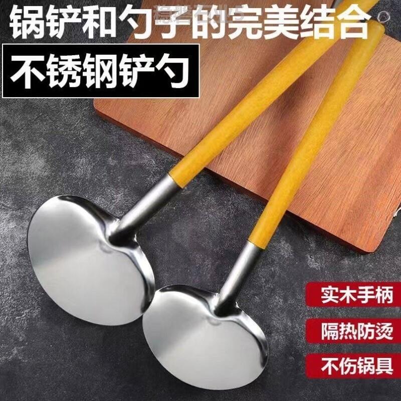 老式锅铲子不锈钢木柄防烫锅铲湘西苗家土家手柄圆口不沾锅家用