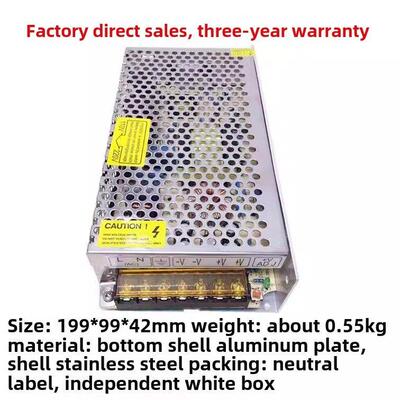 220至28V30V32V开关电源直流2A3A50A10A15A20A伏Led变压器