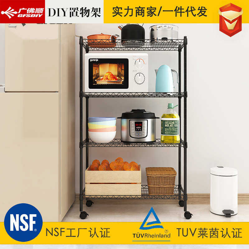 新品厨房四层置物架水果蔬菜厨具整理架子杂物层架落地货架隔层,厨房/烹饪用具,厨房抽屉置物架,淘宝优惠券,粉丝福利购,淘宝优惠卷