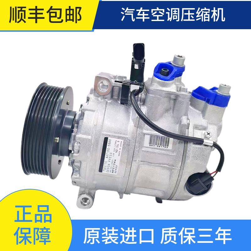 适用凯迪拉克SRX XTS ATS CTS SLS赛威 XT5 CT5空调压缩机 冷气泵