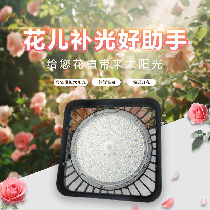 YBC植物补光卉灯大室内阳台花d绿植蔬菜月季兰花仿太棚阳光le生长