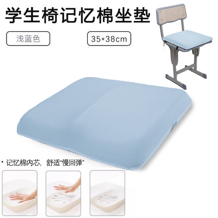 增高学生椅子坐垫教室专用学生久坐专用坐垫海绵屁垫大学生儿童软