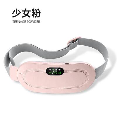 高档器暖宫腰带按摩仪usb护充电女生经大姨妈神暖肚子月经痛保暖