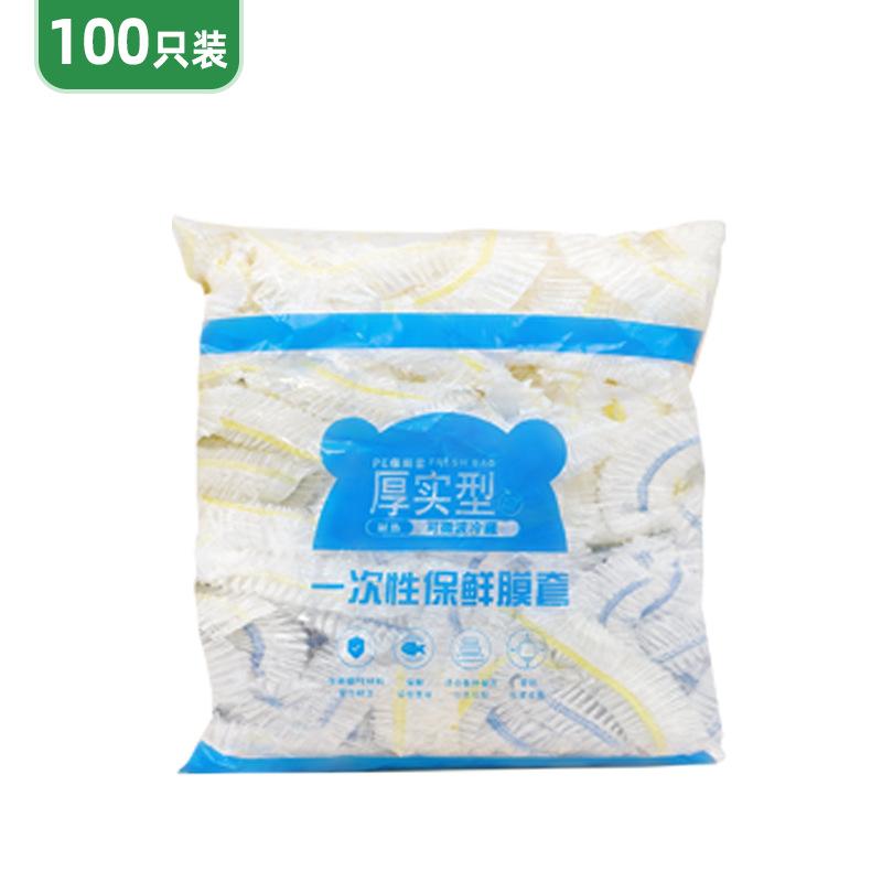 厨房洗菜盆漏网一次性漏网袋水池洗菜池洗碗槽过滤网水槽下水道地