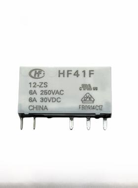宏发继电器HF41F-24 12 5-ZS HS ZST 41F-1Z-C2-1 -4 模组模块VDC