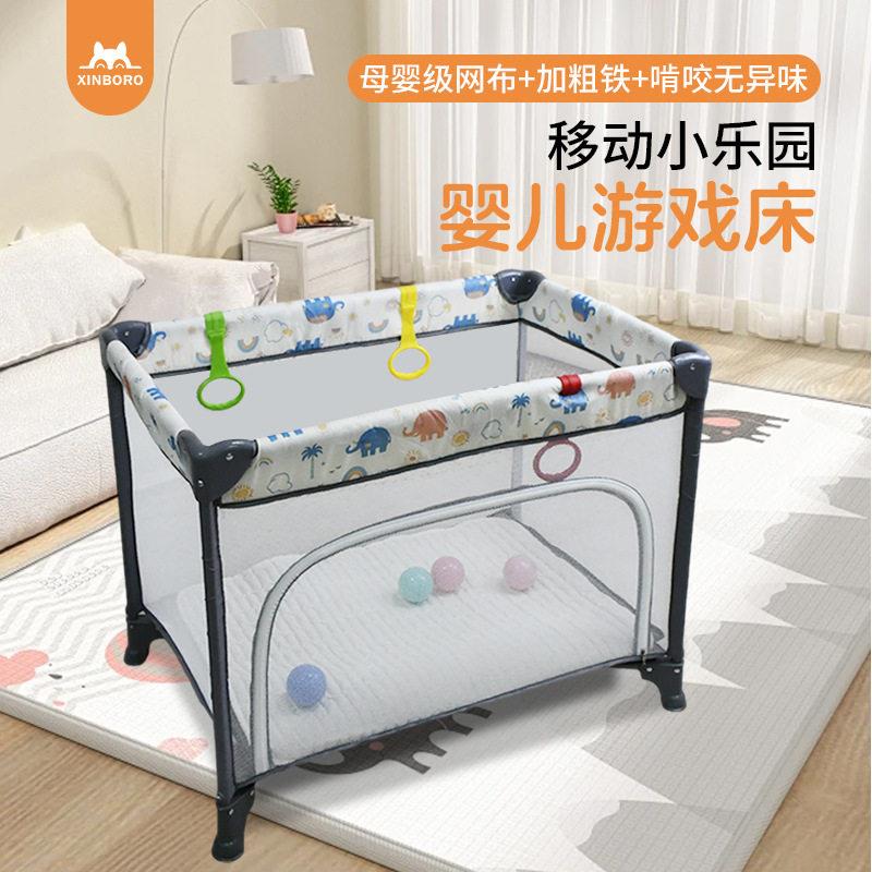 可折叠婴儿床游戏床大爬行洞便携式床可移动游戏围栏防夹手跨