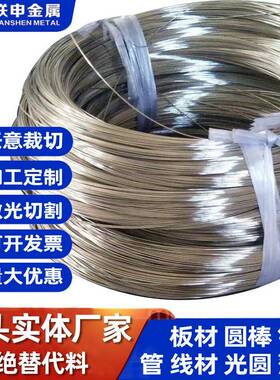 厂家直供镁铝合金卷带AZ31B镁合金材料镁铝锌合金音膜镁合金箔