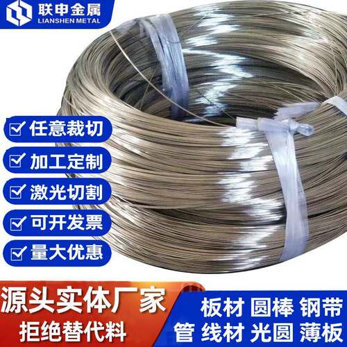 航空用比重轻合金镁板LA141高校实验用尺寸可切割LZ91镁锂合金板