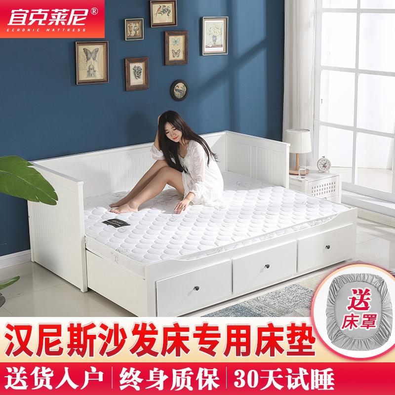 可折叠椰棕沙发床垫 含乳胶舒适棕垫 坐卧两用床垫80x200