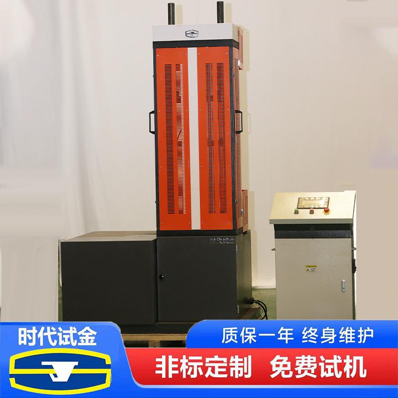 弹簧疲劳试验机减震簧往复耐久测试机减振器抗疲劳试验机时代试金