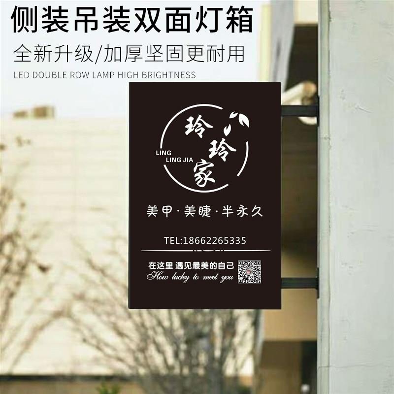 生锈复古背发光镂空灯箱悬挂双面吊牌发光灯箱招牌门头广告牌制作