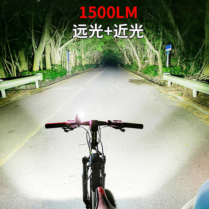 Tligh可换电远近光灯公路山地自行车夜骑灯骑行装备无线X7MAX