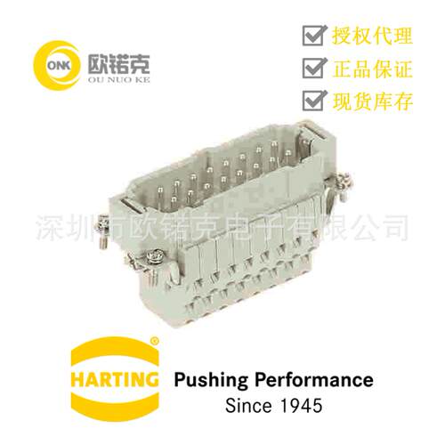HARTING浩亭09330162672 Han系列 公头 笼式弹片接线插芯