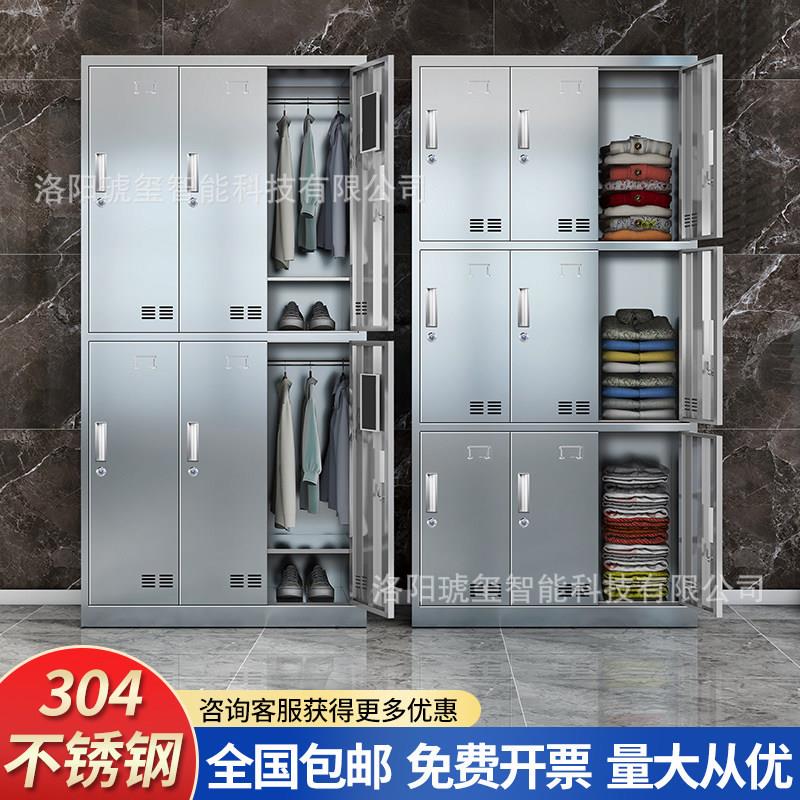304不锈钢更衣柜斜顶员工储物柜多门带锁储物柜带紫外线灯消毒柜
