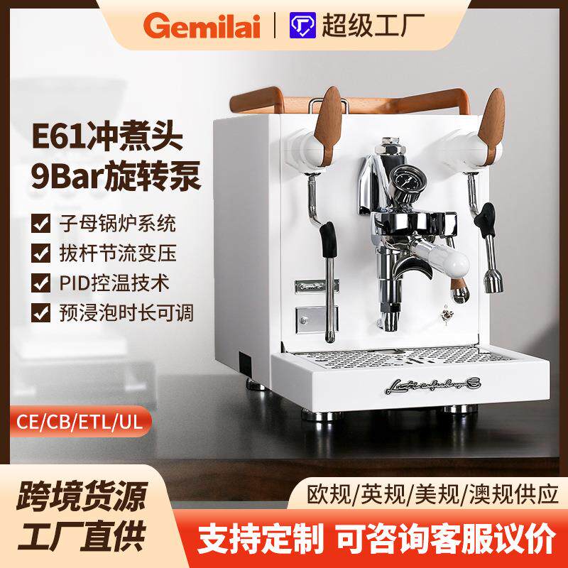 格米莱企鹅CRM3124F意式半自动商用咖啡机e61冲煮头浓缩咖啡机 - 实物图