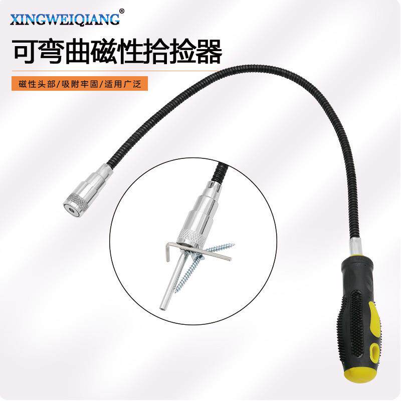带LED灯强磁吸杆 可弯曲磁性拾捡器 吸铁棒吸力棒 金属捡拾磁铁棒