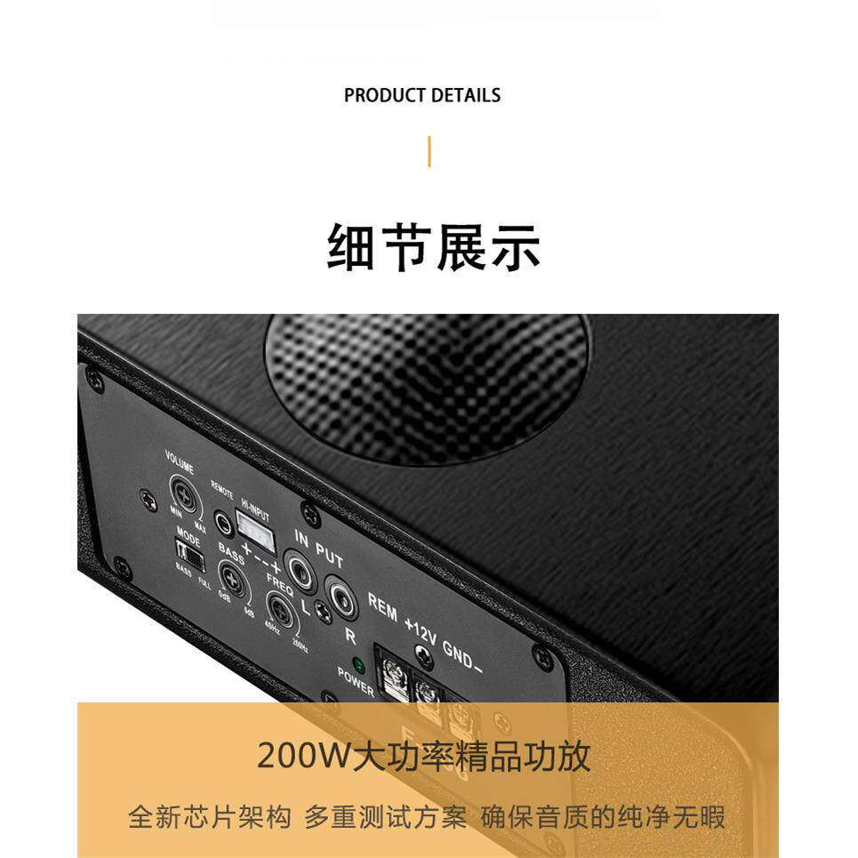汽车车载座椅低音炮改装重低音8寸10寸12V汽车有源炮音箱音响喇叭