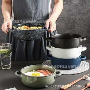风釉下彩双耳陶瓷汤锅简约创意家用餐具汤碗面碗汤煲 日式