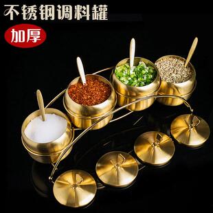调料罐子不锈钢调味盒商用北欧风格 佐料瓶配料盒 家用糖盅盐罐套装