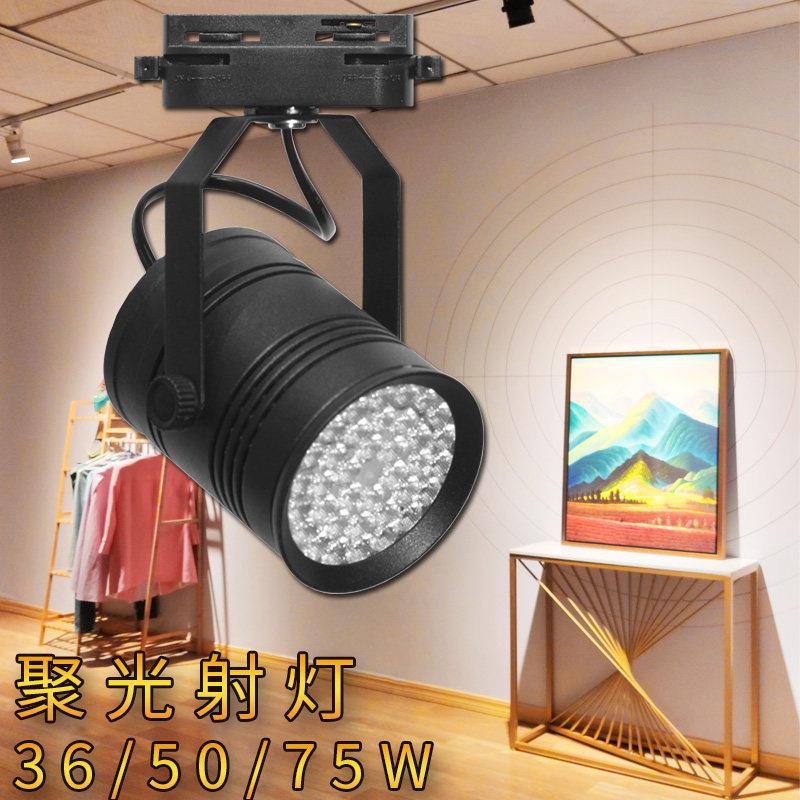 超高亮度明装导轨led珠宝轨道射灯中性商用店铺高展览馆超市聚光