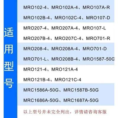 家用M6净水器滤芯MRC1586-50G/1687/1587B/121C/208B/207/102-4