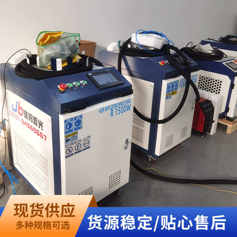 手持激光清洗机大功率钢结构船舶模具除锈除漆金属激光清洗机