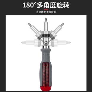 多角度万向省力可调异形改刀工具套装 11合1棘轮多功能螺丝刀套装