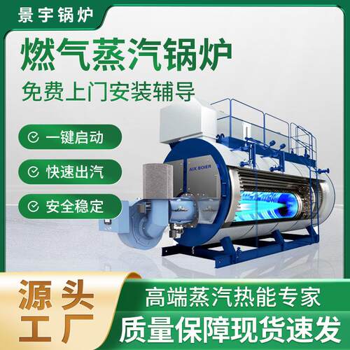 工业2吨~35吨燃油燃气双锅筒蒸汽锅炉 燃气燃油气双锅筒蒸汽锅炉