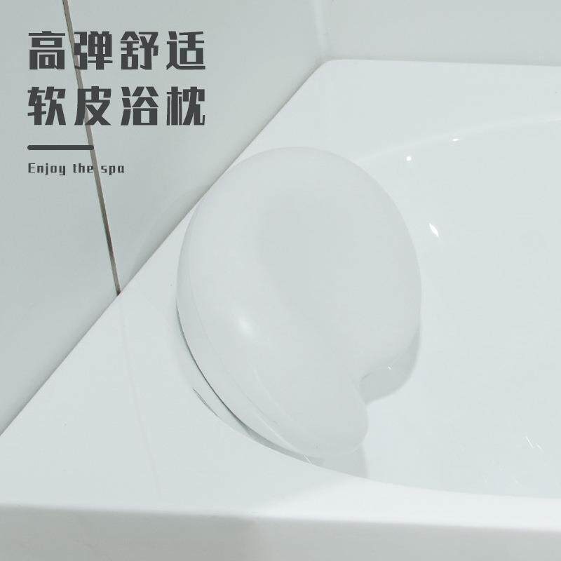 浴枕浴缸靠枕浴盆头枕泡澡头靠防滑枕头配件枕垫靠背垫头垫免打孔
