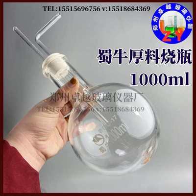 1761全微量定氮蒸馏器 凯氏定氮仪半微量蒸馏装置全 乙醇量测定器