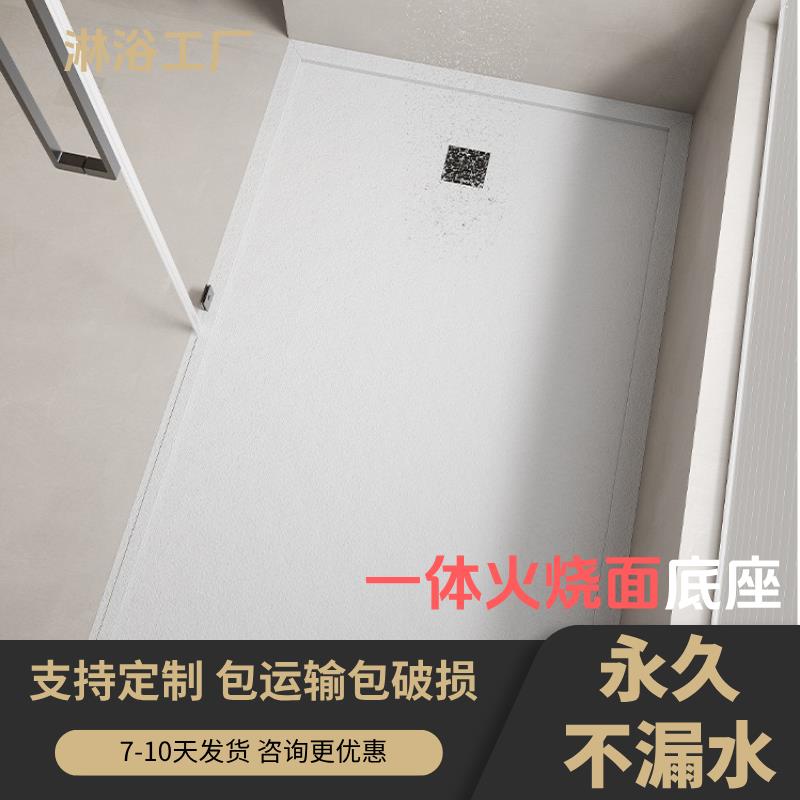 定制淋浴间岩板底托 托化妆室防滑底座浴室防水底盆淋浴房一体式