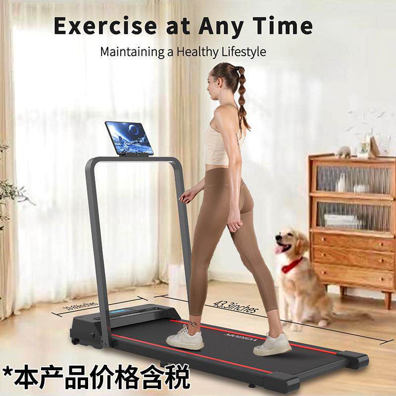 热卖家用健身可折叠迷你跑步机步行垫