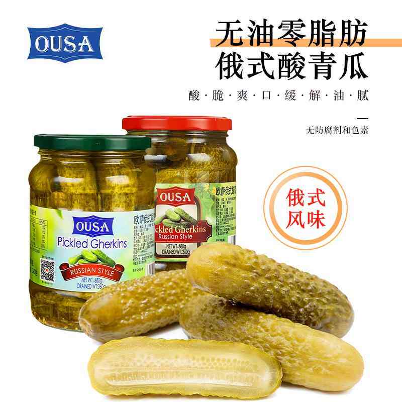 欧萨俄式酸黄瓜680g原装进口俄罗斯风味酱瓜0脂0油酸青瓜汉堡配菜