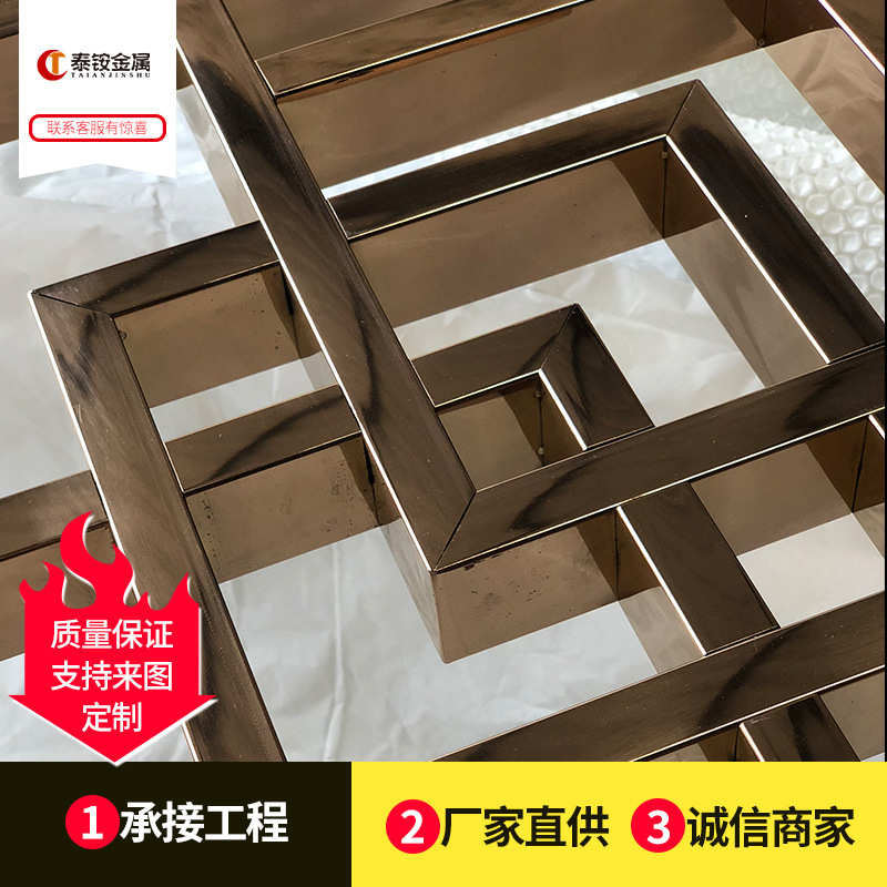 玫瑰金不锈钢屏风酒店餐厅雕刻隔断现代简约别墅铜铝缕空仿古屏风