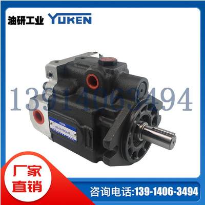 S-PV2R14-31-136/153/184/200/237-F-REAA-31日本YUKEN叶片泵
