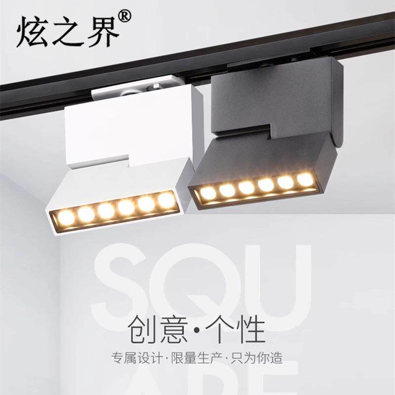个性创意射灯led 轨道灯方形毛绒/玩偶/公仔/布